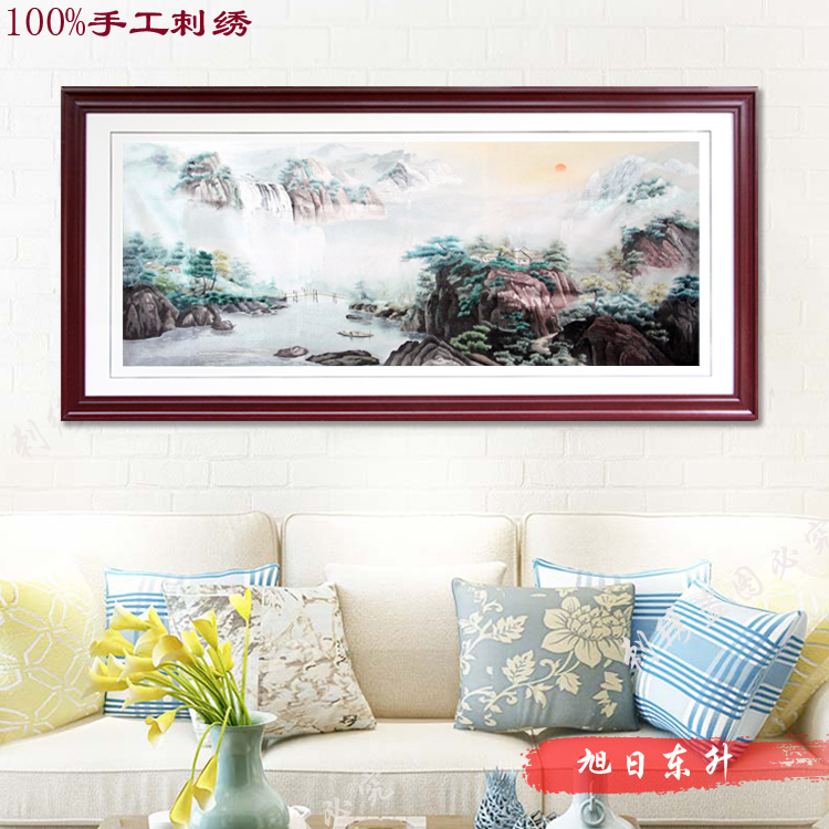粤绣精品 旭日东升国画纯手工刺绣办公室会议室挂画礼物