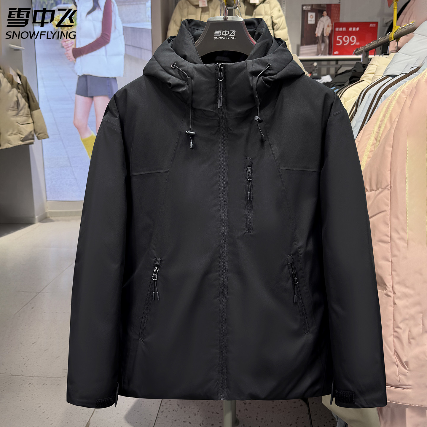 雪中飞羽绒服户外运动休闲情侣款