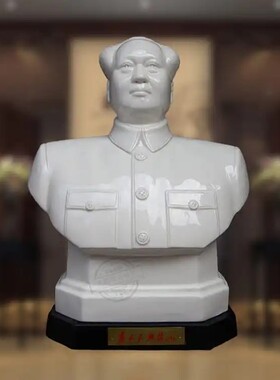 现代人物陶瓷工艺礼品摆件家居装饰客厅办公室半身主席像陶瓷摆设