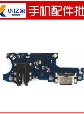 适用华为畅享20 20plus 荣耀X10 X10max尾插 送话卡座小板充电