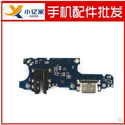 华为畅享20充电usb尾插送话