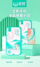 适用华为P20 P20pro P30 P30Pro P40 P50E p50pro屏幕总成显示屏