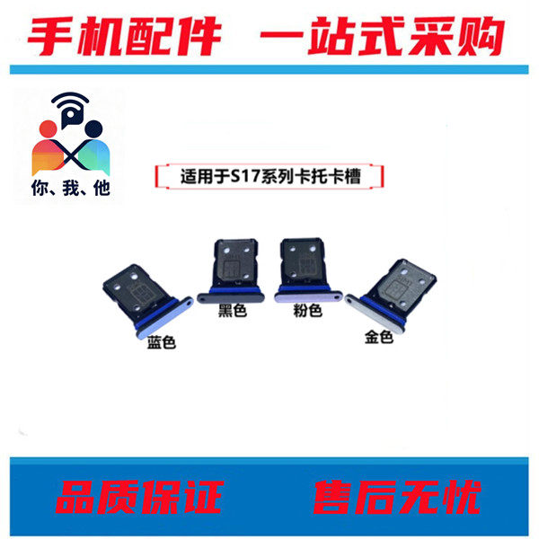 适用于opreno4reno5玻璃后盖