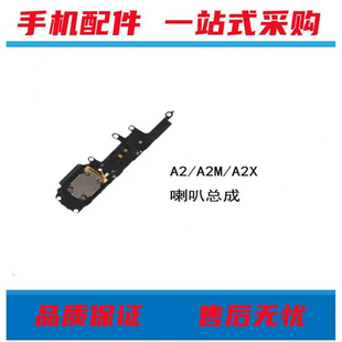 适用oppo a1  a2 a2x a2m k11x a1活力版喇叭扬声器手机振铃