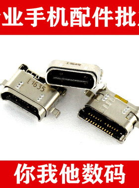 适用于华为P9 G9nova2plus荣耀V8 note8note10mate9pro麦芒5尾插