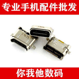 适用于华为P9 G9nova2plus荣耀V8 note8note10mate9pro麦芒5尾插