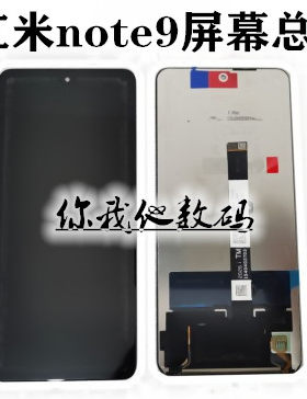 适用小米总成屏幕液晶
