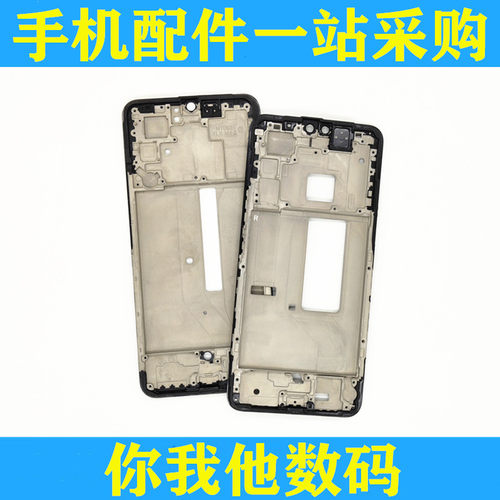 vS6S7y52sY31S前框中框屏框