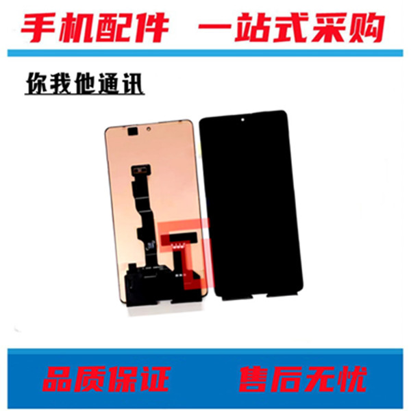 适用于红米note12Turbo Turbo3 note13 note13pro K70E屏幕总成