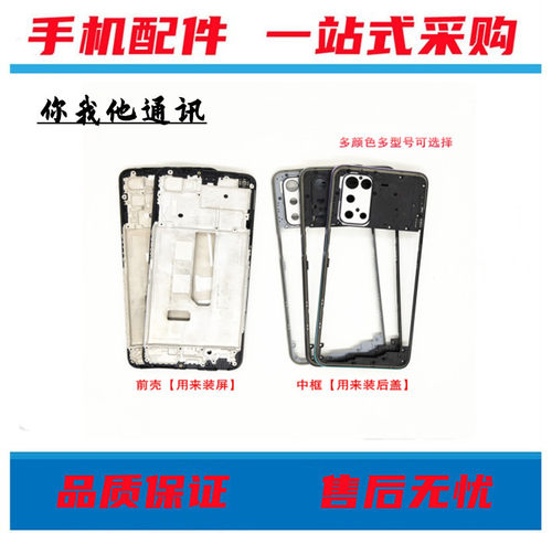 Y30Y33SIQOOU5前框中框
