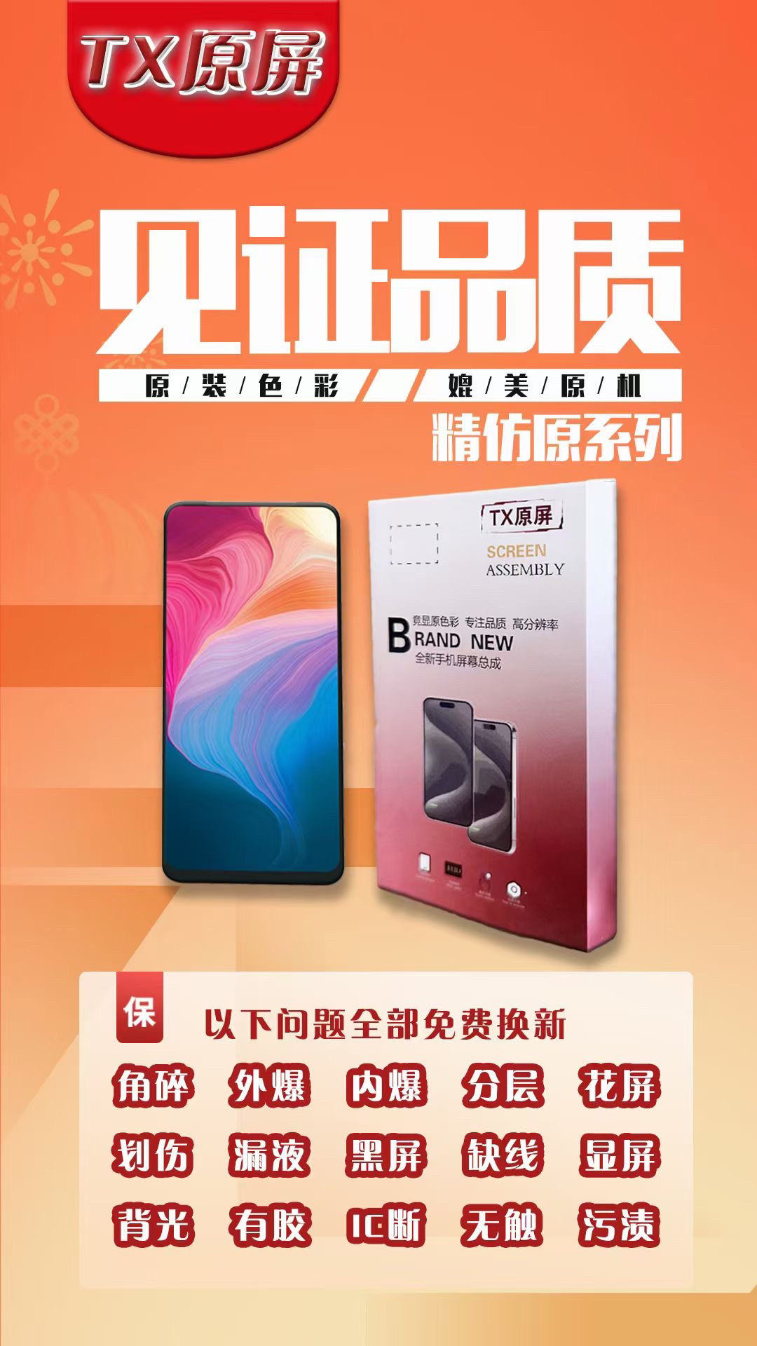  vivo y55s y21t iqoou5 y77e t2x y72t iqooz6x 