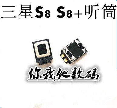 三星S8G9500g9508听筒