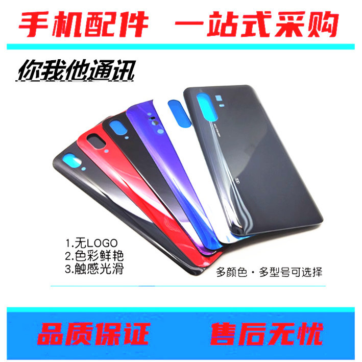 适用于HW荣耀50 50SE后盖荣耀50pro后盖后玻璃盖后屏后壳