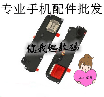 适用华为喇叭荣耀30s扬声器外放