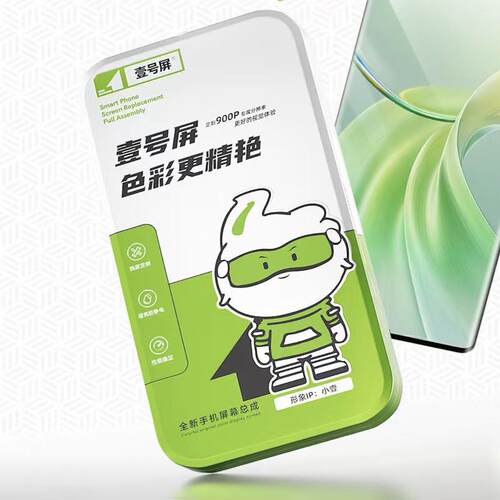 A96reno8reno7se屏幕总成