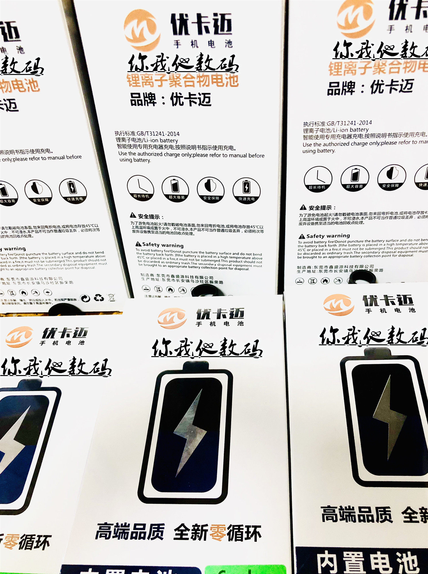 适用华为g9plus 麦芒5 荣耀6x magic2 魔术2 荣耀6plus v8 v9电池