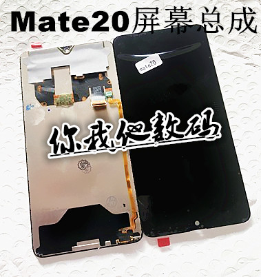 mate20mate30华为mate30屏幕