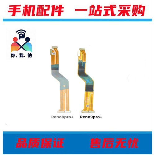 步步高vivo主板手机尾插送话器