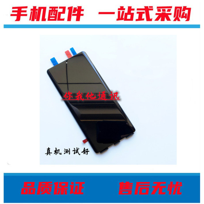 适用Reno10pro Reno10pro+ Reno11pro 1+ACE2 1+ace2pro屏幕总成