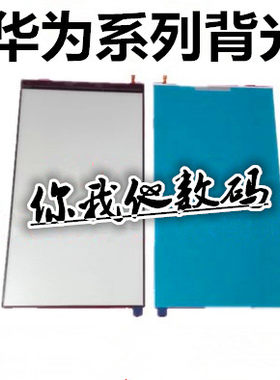 NOVA32SNov4nova背光
