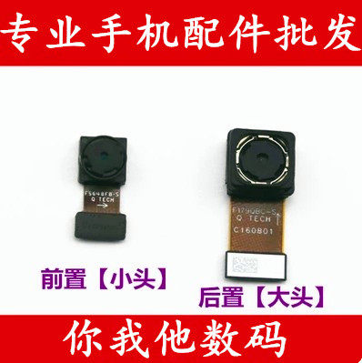 OPPO A37 A57 A59 M T  A77 A77M后置摄像头内置摄像头前置照相头