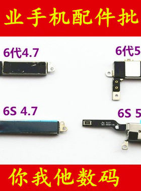 11XR8P7P震动马达