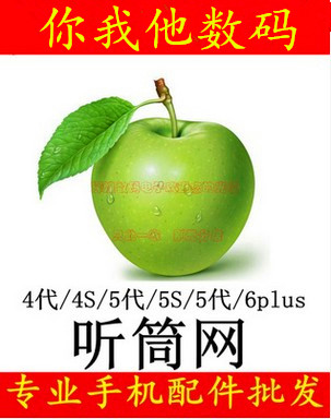 ÊÊÓà 4´ú4S 5´ú5S 5CÌýÍ²Íø 6´ú 6plus 6S 6SP 7´ú 7p ·À³¾Íø
