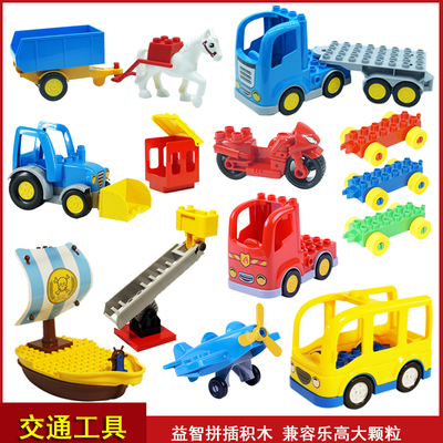 积木散件飞机公交车益智拼装