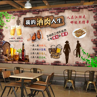 修饰壁画 烧烤店壁纸自粘墙纸火锅麻辣烫串串香复古炸鸡汉堡背景装