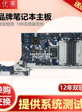 联想 NM-A861 Lenovo ThinkPad E475 A6 A10-9600 CPU DDR3主板