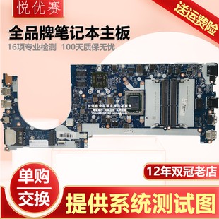 DDR3主板 A861 CPU 9600 A10 E475 ThinkPad Lenovo 联想