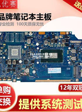 华硕S330F X330N X330F X330U X302U X302L UX330UA UX330CAK主板