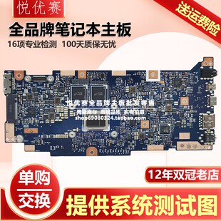 UX305C 主板 华硕 UX360CAK TP360CA U4500D U360CA ASUS UX431DA