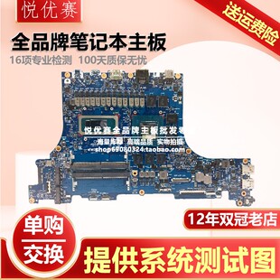 6050A3340402 华硕SCAR 6050A3340403 G533Z 6050A3361001主板