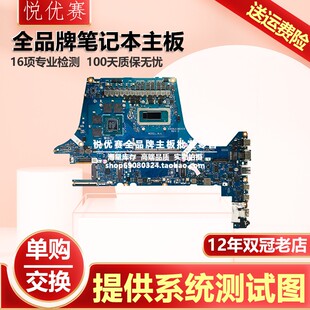 TUF706I TUF506 FX507 FX707 FA507主板 华硕ASUS FA707 天选系列