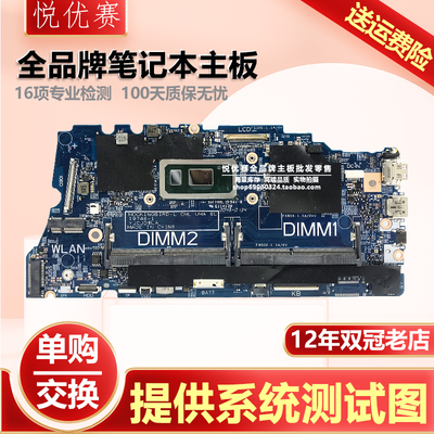 Latitude34103510主板19746-1