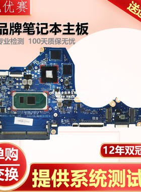 惠普 HP TPN-Q207 Pavilion 14 CE G7AL DAG7ALMB8C0 L67078主板