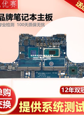 戴尔DELL/Precision 15 9510 5560（LA-K411P）11代CPU 主板 现货