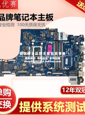 LA-G717P/716P/894P 戴尔 Latitude 14 5400 灵越 3490 3590 主板