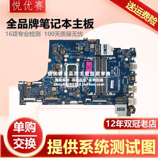 3490 主板 894P 5400 Latitude 716P 戴尔 3590 灵越 G717P