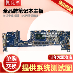 F381P主板 L7390 5495 F291P E7390 戴尔7390