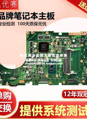 华硕/ASUS X756UX/UJ/UM  X756UV X750J N751J V755U X756UA主板