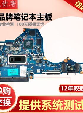 惠普 HP TPN-Q207 Pavilion 14 CE G7AL DAG7ADMB8D0 L36236 主板