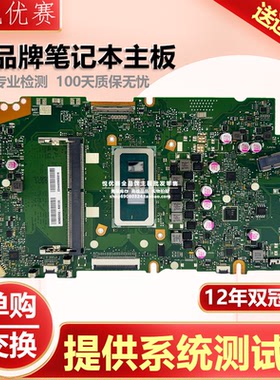 华硕X1502V X1502Z X1505Z X1503ZA X1403ZA X1603ZA X1404ZA主板