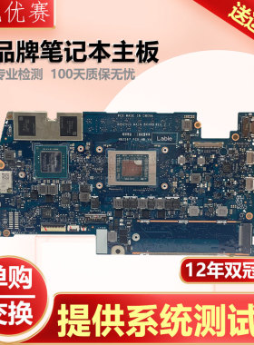 华硕RX ZE BX8402ZA ZE UX435EA/EGL UX535LIU X5400ZB B3302主板