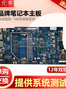 华硕 A4110 BU401L R TP412UF Q405 401M CA 406U 370Q C101P主板