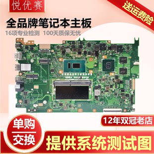 B5402CEA L861P K351I M031P主板 J216P 华硕A5401WR