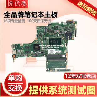 G121P主板 D712 250 D707P 惠普15 X11A 1BD