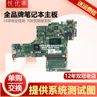 惠普HPEliteX21-115-AB