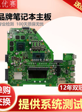 华硕FX50J A550J K550J X550JX/JK/JD X550VX/VQ W50V主板FH5900V